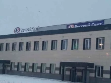 служба экспресс-доставки Pony express в Набережных Челнах