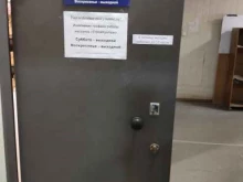 СтройКрепеж, улица Сочинская, 8 