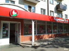 магазин Куриный дом в Воскресенске