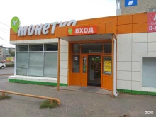 супермаркет Монетка в Перми
