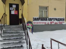 компания Оптимальный выбор в Коломне