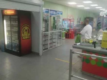 Контактные линзы Магазин оптики в Самаре