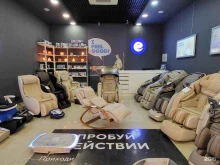 салон массажного оборудования Ergonova в Сургуте