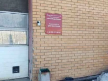 Обращение с жидкими коммунальными отходами Компания по обслуживанию канализационных систем в Барнауле