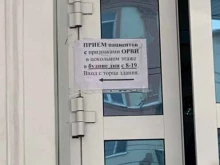 Поликлиника Городская клиническая больница №2 в Ижевске