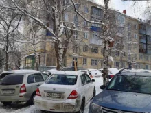 ремонтная компания Миг в Самаре