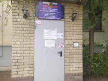 отдел полиции №6 Управление МВД России по г. Волгограду в Волгограде