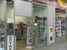 оптика Lov`очки в Березовском