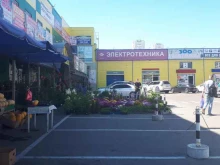 Мясо / Полуфабрикаты Магазин мясной продукции в Чехове