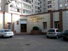 ЗАГС Коминтерновского района, Карпинского, 2 