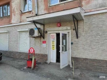 магазин алкогольной продукции Бристоль в Находке