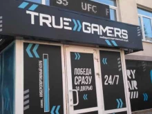 Компьютерные клубы Truegamers в Магадане