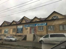 Магазин мебельной фурнитуры, проспект Амет-Хана Султана, 18 