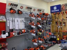 торговая компания Ава-Трак в Артеме
