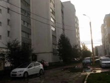 салон красоты Валерия в Стерлитамаке