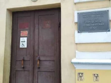 Городской гериатрический медико-социальный центр Хоспис в Санкт-Петербурге