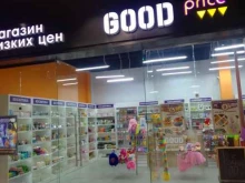 магазин Good price в Владимире