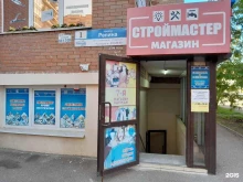 Ремонт окон Сервисный центр по ремонту окон в Краснодаре