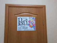 рекламно-производственная компания Рек.А в Краснодаре