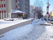 Центр общественного контроля в сфере ЖКХ, улица Дерендяева, 23 