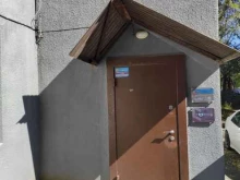 сервисная компания Дп-сервис в Владивостоке