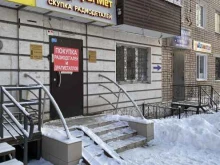 компания по скупке драгметаллов и радиодеталей Втордрагмет в Стерлитамаке