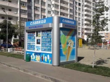 киоск по продаже мороженого Славица в Краснодаре
