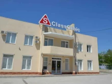 частная клиника Эс Класс Клиник в Волгограде