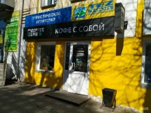 Бронирование гостиниц Tez Tour в Кирове