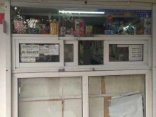 киоск печатной продукции Буквоедъ в Волгодонске