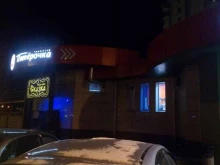 Ремонт аудио / видео / цифровой техники Ремонтная мастерская в Белгороде