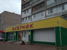 магазин товаров для отдыха и туризма Охотник в Салавате