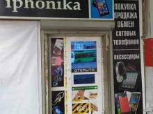 сервисный центр Iphonika в Саратове