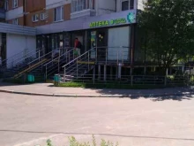 Планета здоровья, Пятницкое шоссе, 37 к1 
