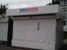 Киоск по продаже печатной продукции, Карла Маркса, 13Б киоск 
