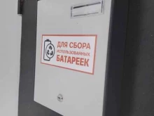 Пункты приёма Пункт приема в Новочебоксарске