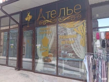 Ателье швейные Ателье в Пятигорске