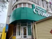 фирменный магазин Северское пиво в Краснодаре