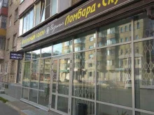 ломбард Византия в Твери