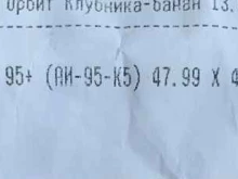 Заправочные станции Teboil в Набережных Челнах