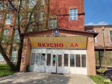 оптовая компания Аспект в Щёлково