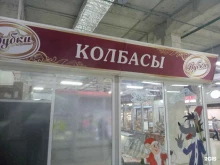 магазин колбасных изделий Дубки в Ставрополе
