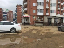компания Фуллтакс в Иркутске