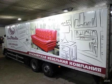 студия рекламы и дизайна Артгруппа в Красноярске