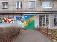 Студия юных натуралистов Дом творчества Красноперекопского района в Ярославле