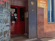 магазин Техноленд в Бугульме