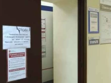 аптека №53 Мособлмедсервис в Павловском Посаде