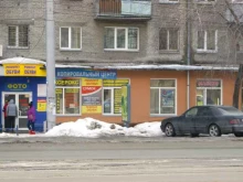 печатный центр Лазерпринт в Новосибирске