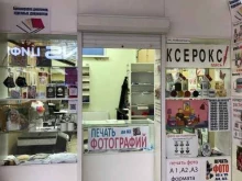 компания полиграфических услуг, печати на кружках и футболках Изо-студия в Новосибирске