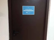 пункт проката горнолыжного снаряжения Getski в Кавказских Минеральных Водах